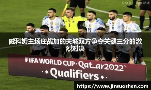 一竞技