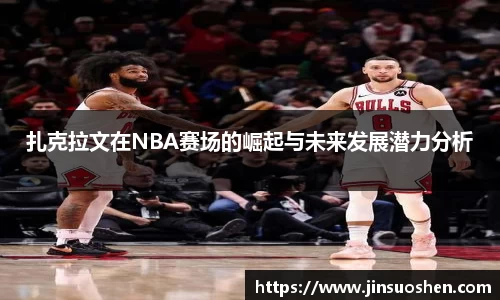 一竞技