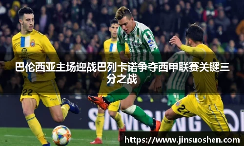 一竞技