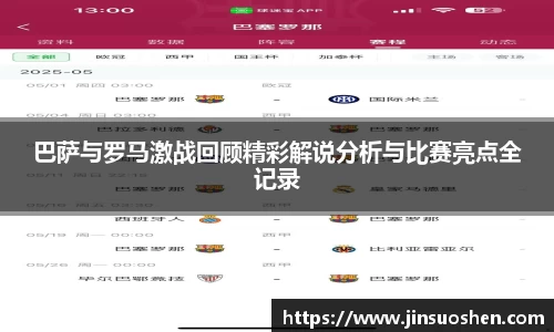 一竞技官网