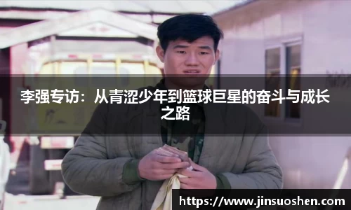 一竞技从一开始·竞无止境