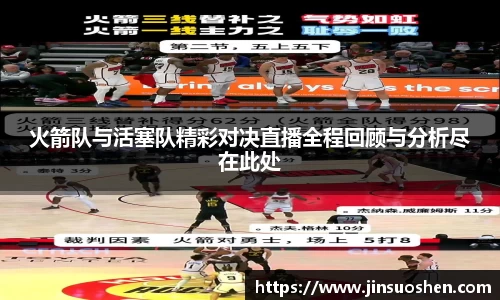 一竞技从一开始·竞无止境